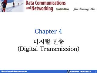 Chapter 4 디지털 전송 (Digital Transmission)