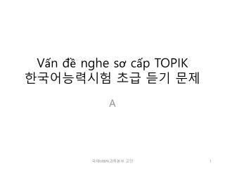 Vấn đề nghe sơ cấp TOPIK 한국어능력시험 초급 듣기 문제