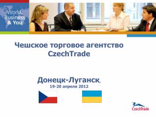 Чешское торговое агентство CzechTrade Донецк-Луганск , 19-20 апреля 201 2