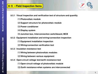 ８・５ － Field Inspection Items