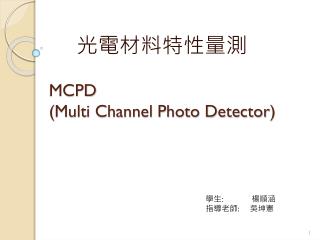 MCPD ( Multi Channel Photo Detector )