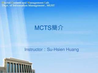 MCTS 簡介