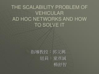 THE SCALABILITY PROBLEM OF VEHICULAR AD HOC NETWORKS AND HOW TO SOLVE IT