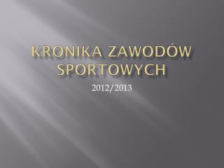 Kronika zawodów sportowych