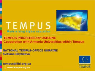 tempus.ua
