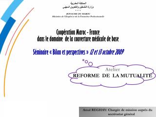 المملكة المغربية وزارة التشغيل والتكوين المهني * * * ROYAUME DU MAROC