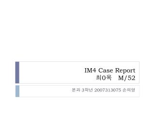 IM4 Case Report 최 0 옥 M/52
