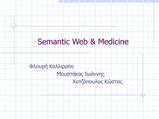 Semantic Web &amp; Medicine
