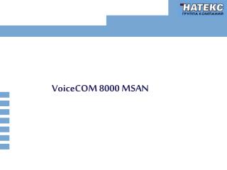 VoiceCOM 8000 MSAN