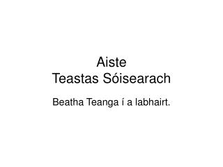 Aiste Teastas Sóisearach