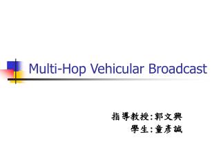 Multi-Hop Vehicular Broadcast