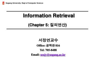 Information Retrieval (Chapter 5: 질의연산 )