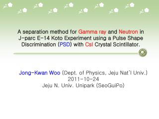 Jong-Kwan Woo (Dept. of Physics, Jeju Nat’l Univ.) 2011-10-24 Jeju N. Univ. Unipark (SeoGuiPo)