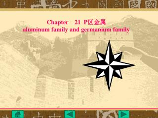 Chapter 21 P 区金属 aluminum family and germanium family