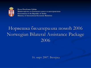 Норвешка билатерална помоћ 2006 Norwegian Bilateral Assistance Package 2006