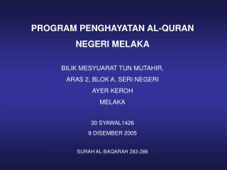 PROGRAM PENGHAYATAN AL-QURAN NEGERI MELAKA BILIK MESYUARAT TUN MUTAHIR,