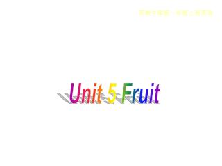 Unit 5 Fruit