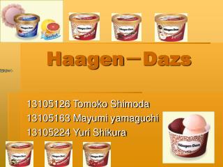 Haagen － Dazs