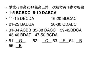 攀枝花市高 2014 级高三第一次统考英语参考答案 1-5 BCBDC	6-10 DABCA 11-15 DBCDA		16-20 BDCAC	 21-25 BADBA		26-30 CDABC