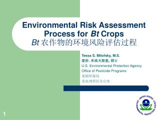 Environmental Risk Assessment Process for Bt Crops Bt 农作物的环境风险评估过程
