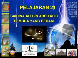 PELAJARAN 21