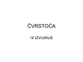 ČVRSTOĆA