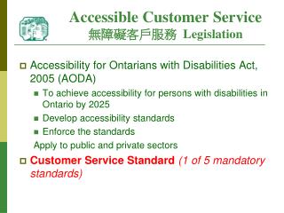 Accessible Customer Service 無障礙客戶服務 Legislation
