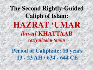 The Second Rightly-Guided Caliph of Islam: HAZRAT ‘UMAR ibn-ul KHATTAAB raziyallaahu ‘ anhu