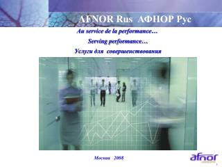 Au service de la performance… Serving performance … Услуги для совершенствования