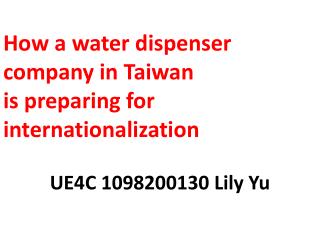 How a water dispenser company in Taiwan  is preparing for internationalization