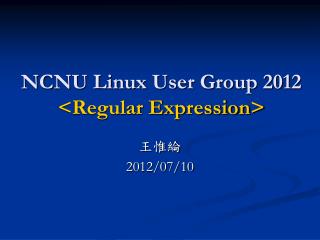 NCNU Linux User Group 2012 &lt;Regular Expression&gt;