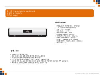 품 목 : DIGITAL SIGINAL PROCESSOR 모델명 : AUDIA FLEX 제조사 : BIAMP