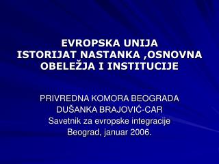 Е VROPSKA UNIJA ISTORIJAT NASTANKA ,OSNOVNA OBELEŽJA I INSTITUCIJE