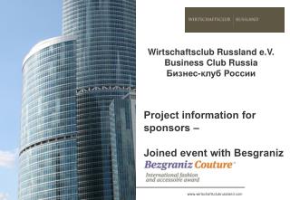 Wirtschaftsclub Russland e.V. Business Club Russia Бизнес-клуб России