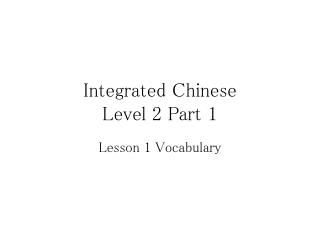 Integrated Chinese Level 2 Part 1