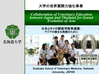 Collaboration of Veterinary Education between Japan and Thailand for Sound Evolution of Asia