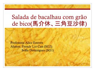 Salada de bacalhau com grão de bico( 馬介休、三角豆沙律 )