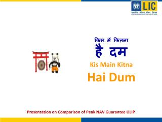 Presentation on Comparison of Peak NAV Guarantee ULIP