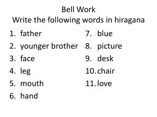 Bell Work Write the following words in hiragana
