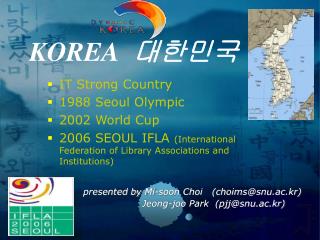 KOREA 대한민국