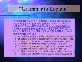 “Grammar to Explain”