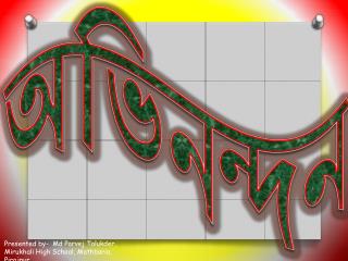 Presented by- Md Parvej Talukder, Mirukhali High School, Mathbaria, Pirojpur.
