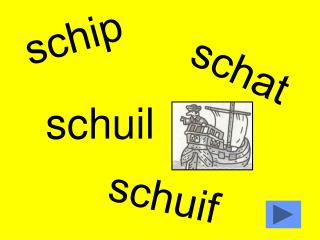 schip