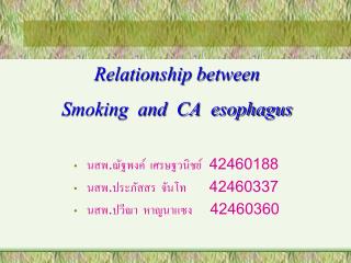Relationship between Smoking and CA esophagus