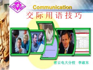 Communication