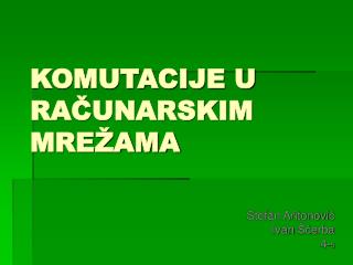 KOMUTACIJE U RAČUNARSKIM MREŽAMA