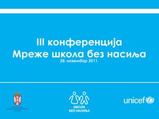 Покрет Школа без насиља - 7 година трајања п рограма (од 2005. г.)