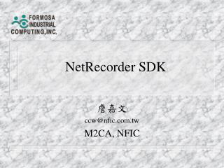 NetRecorder SDK