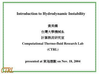 Introduction to Hydrodynamic Instability 黃美嬌 台灣大學機械系 計算熱流研究室