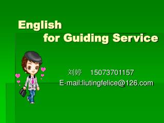 English for Guiding Service
